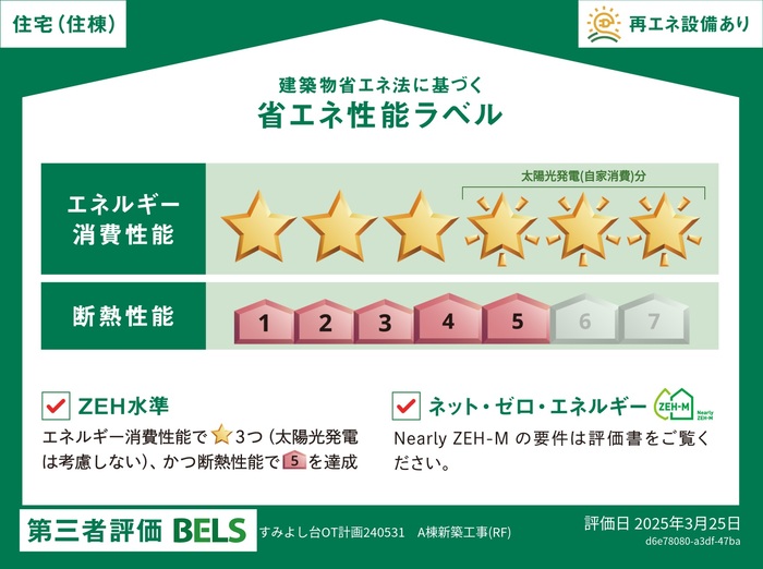 4/6 その他画像