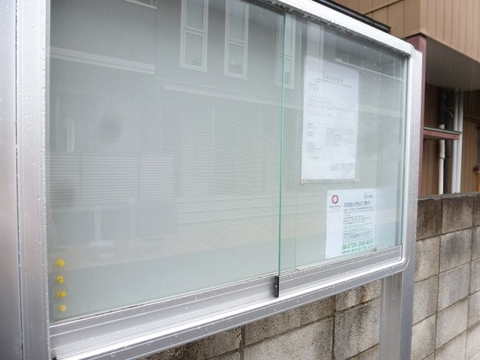 14/25 その他画像