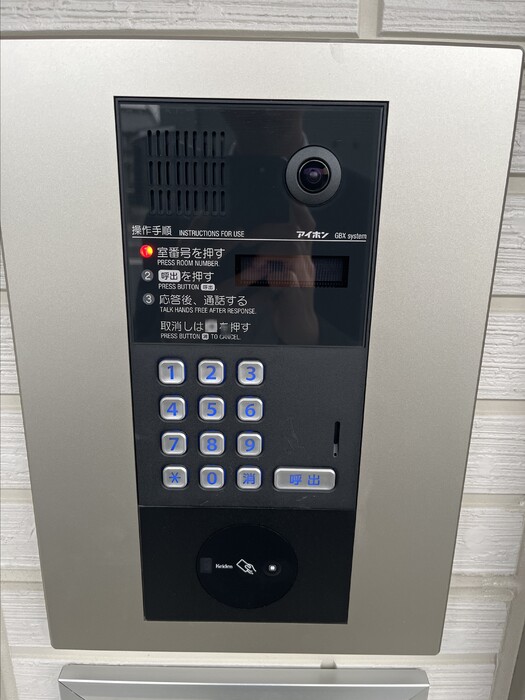 20/20 エントランス