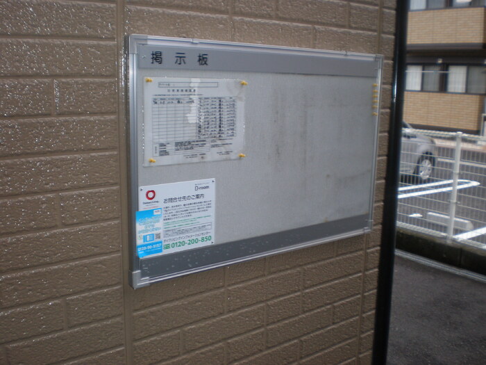 14/16 その他画像