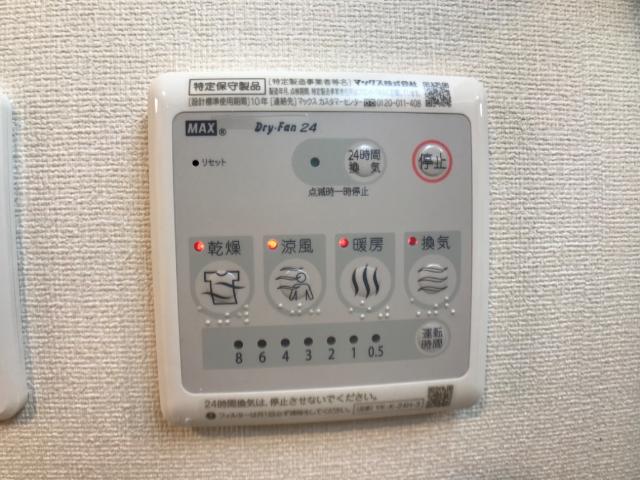 17/30 設備