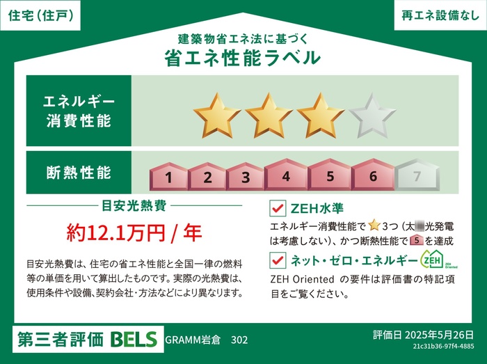 16/20 その他画像