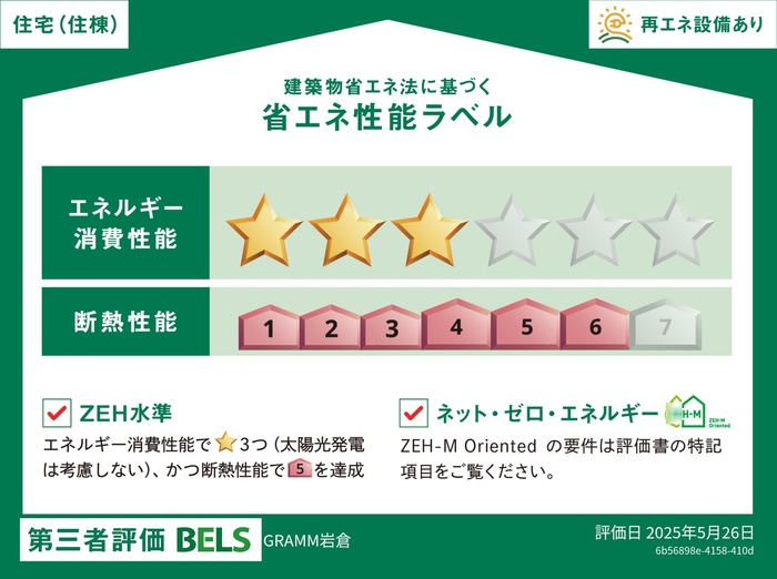 17/20 その他画像