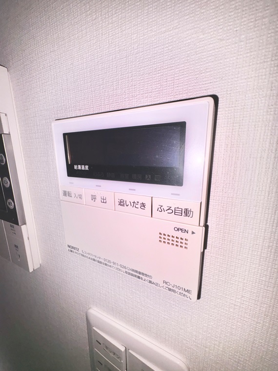 11/17 設備