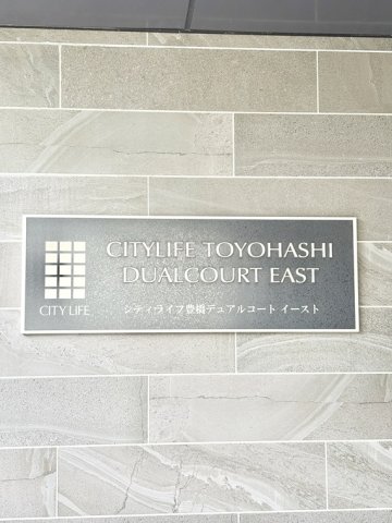 17/17 エントランス
