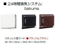 7/16 その他画像