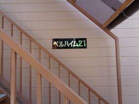 10/10 その他画像