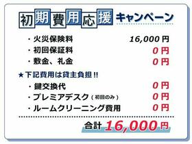 14/24 その他画像