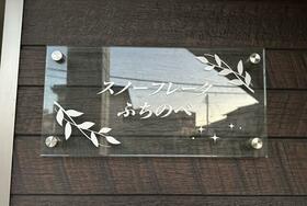 6/6 エントランス