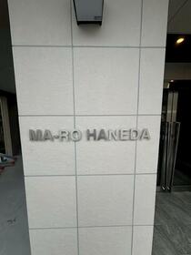 16/16 エントランス