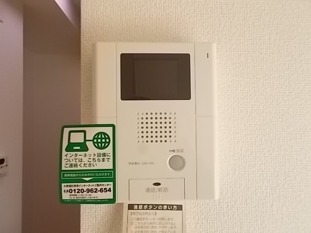 14/23 設備