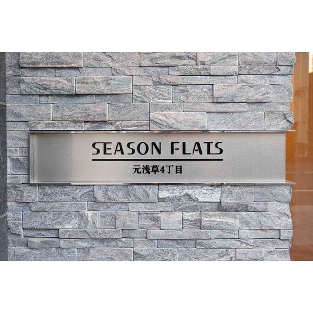 15/25 エントランス