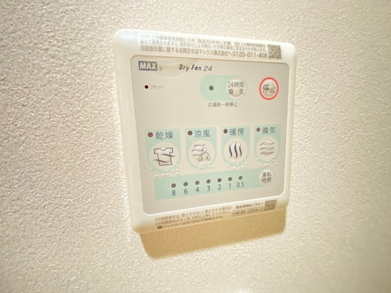 12/29 設備