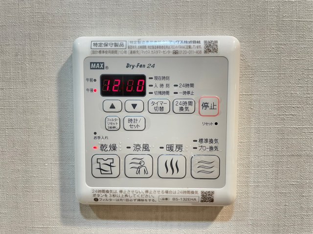 24/29 設備