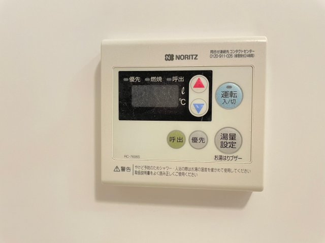 25/29 設備