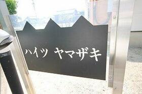 14/16 その他画像