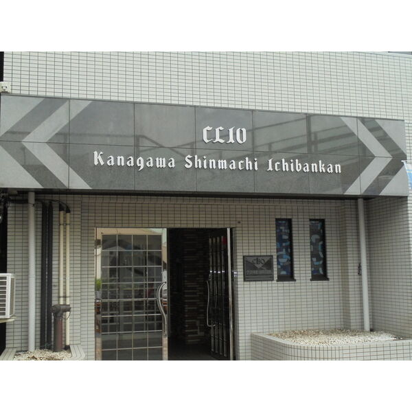 12/12 エントランス