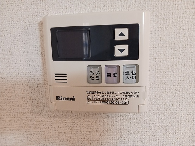 11/20 設備