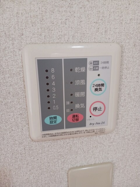 12/20 その他画像