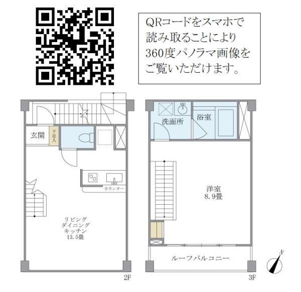 ファイブハイツの間取り