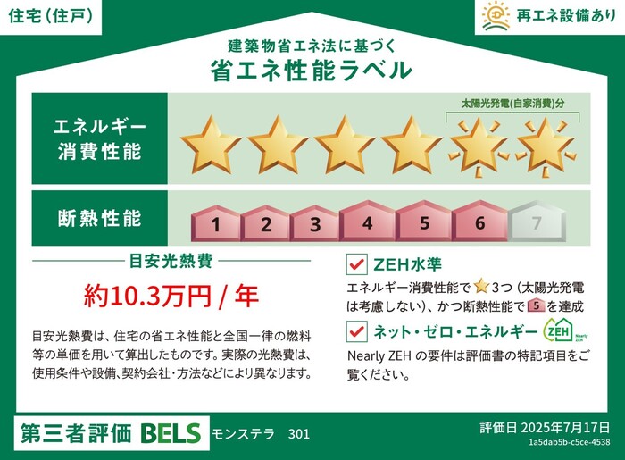10/17 その他画像