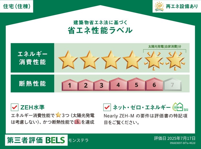 11/17 その他画像