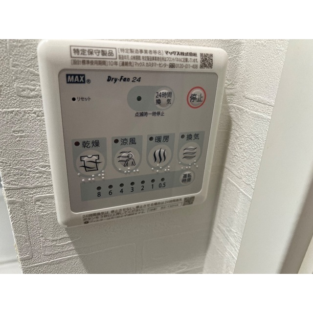 19/19 その他画像