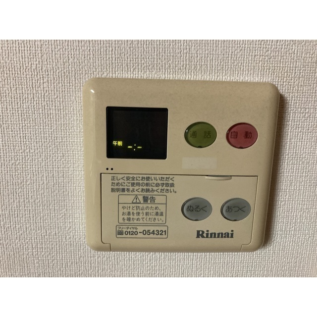 18/25 その他画像