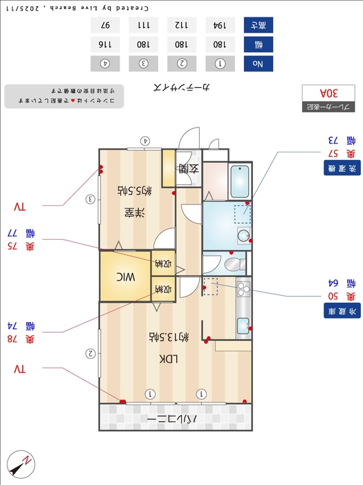 12/18 その他画像