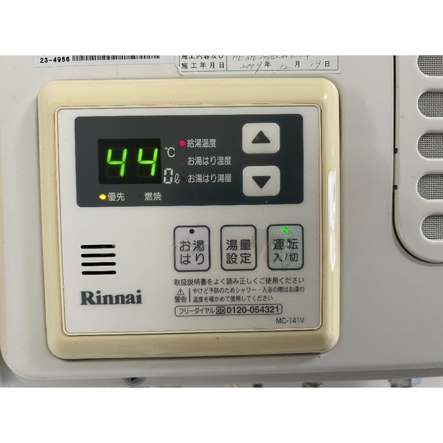 17/19 その他画像