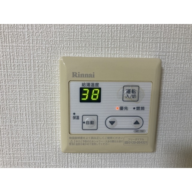 21/25 その他画像