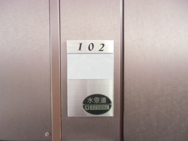 20/30 その他画像