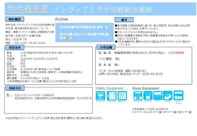 11/14 その他画像