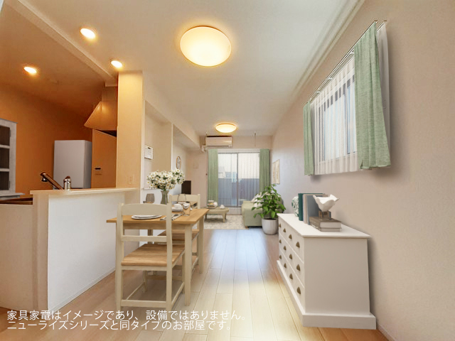 リビング/ダイニング