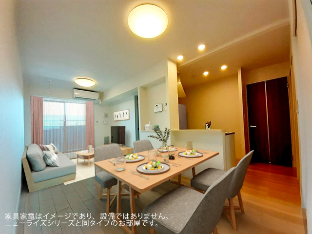 リビング/ダイニング