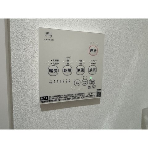 20/23 その他画像