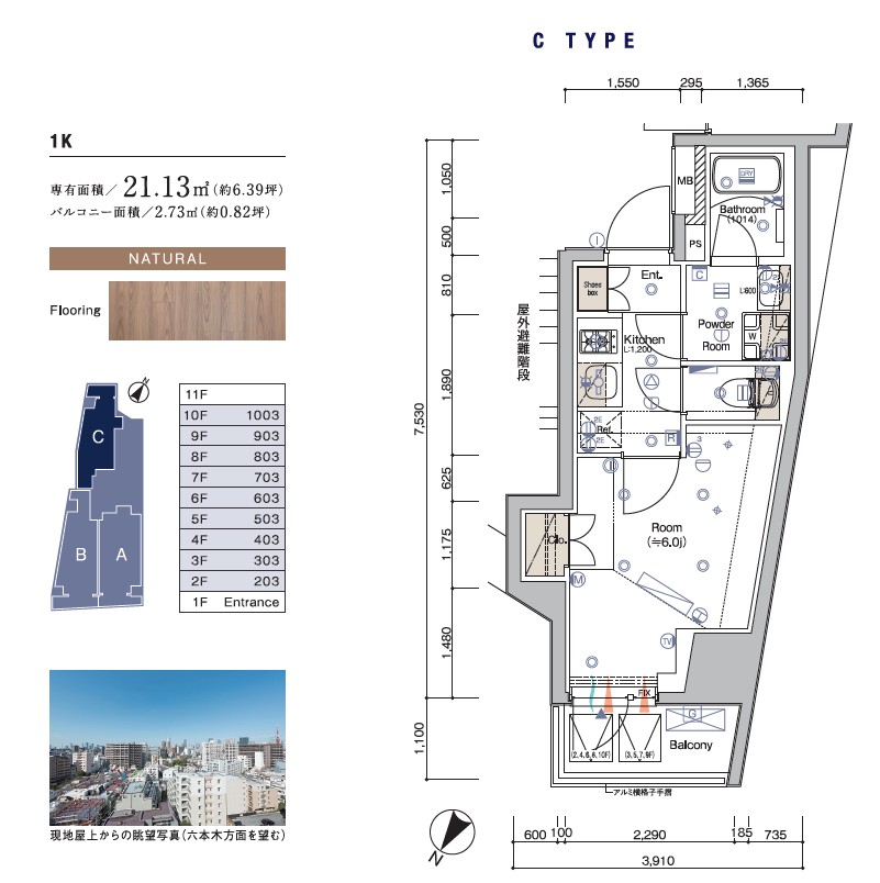 ＳＹＦＯＲＭＥ　ＳＨＩＲＯＫＡＮＥ－ＴＡＫＡＮＡＷＡの間取り