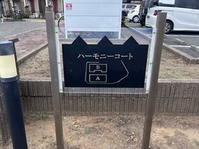 2/3 エントランス