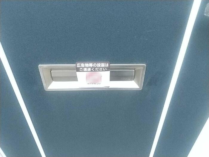 20/20 エントランス