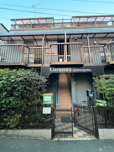 クロノス西巣鴨の外観