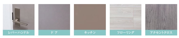 4/19 室内