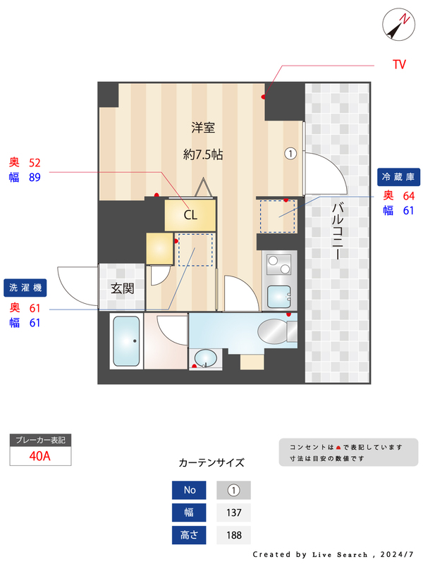 8/13 その他画像