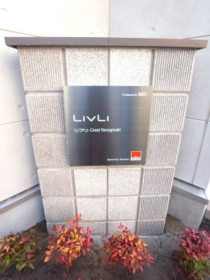 11/13 エントランス