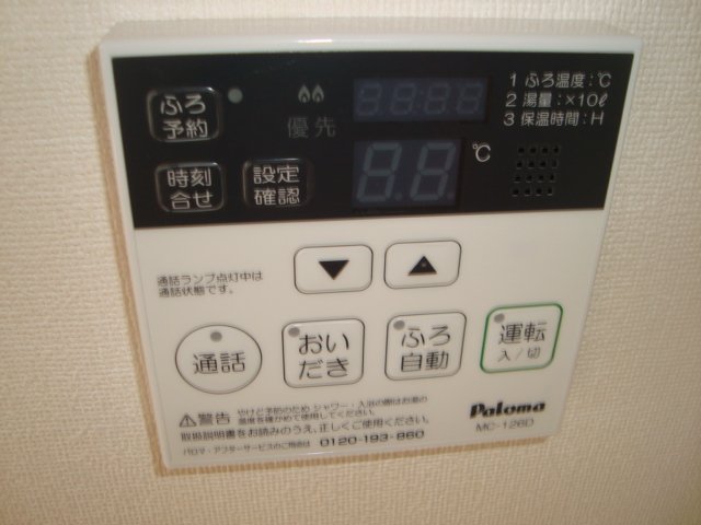 20/29 その他画像