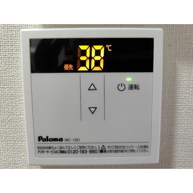 14/17 その他画像