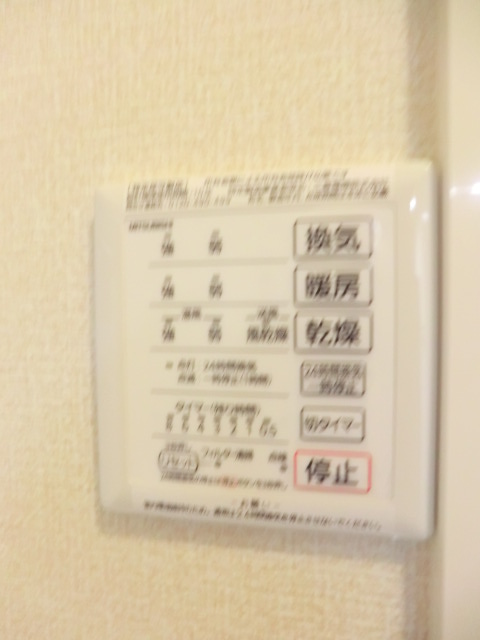 15/30 設備