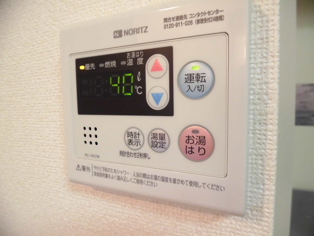 12/27 設備