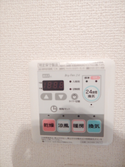 12/30 設備