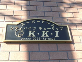 15/30 その他画像