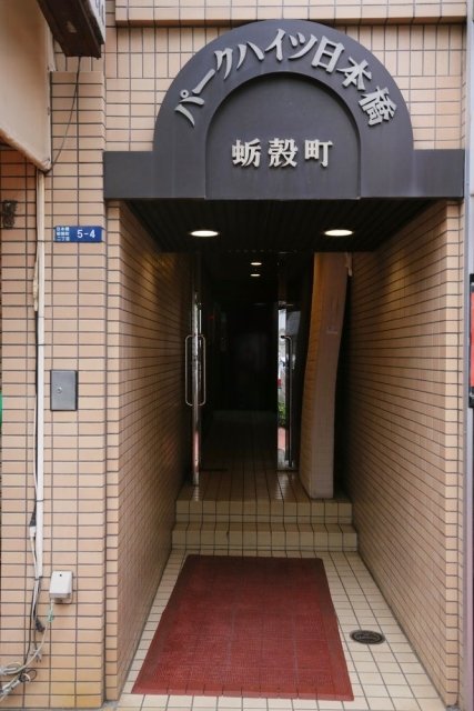 2/5 エントランス